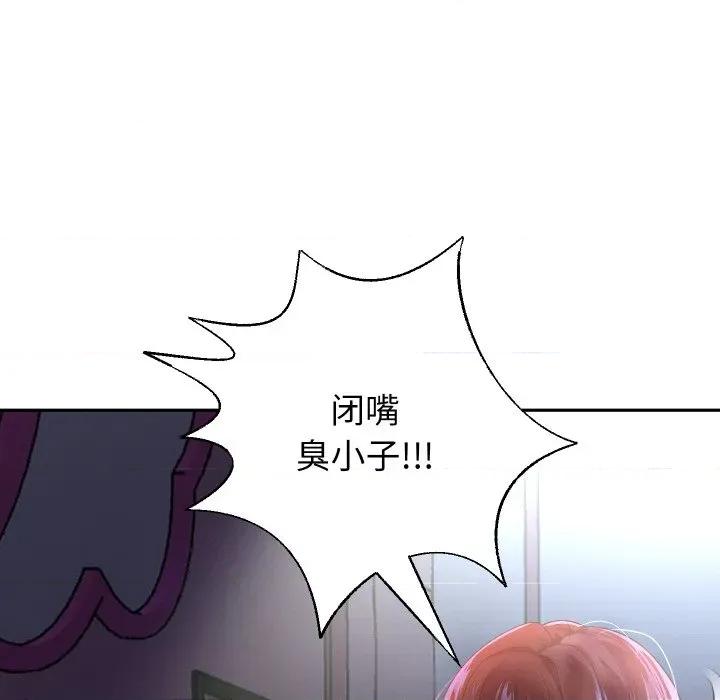 重生之长枪无敌 重生之长枪无敌-重生之长枪无敌 第83话 第42页