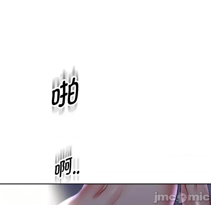 重生之长枪无敌 重生之长枪无敌-重生之长枪无敌 第83话 第45页