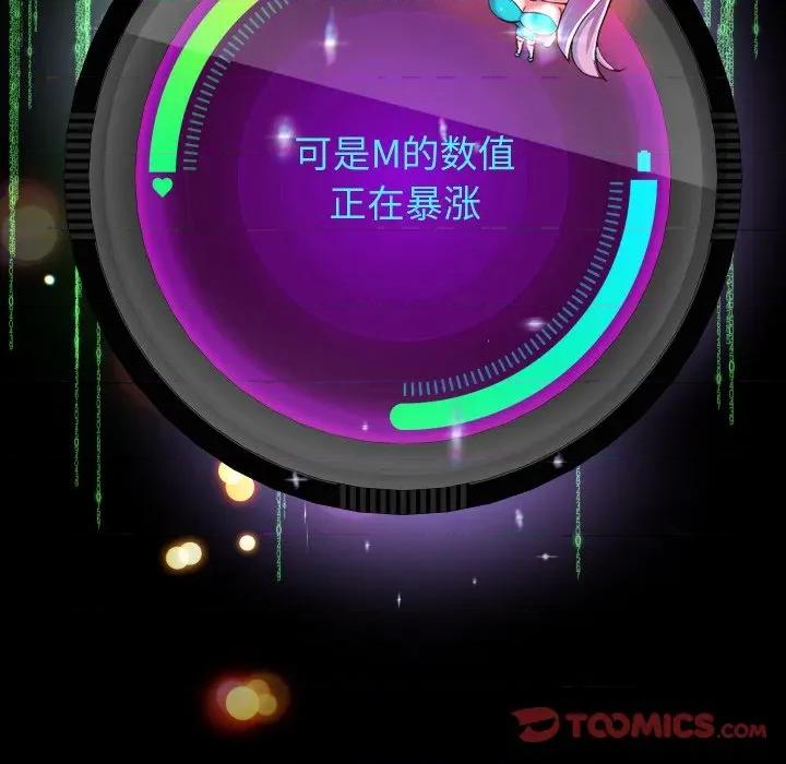 重生之长枪无敌 重生之长枪无敌-重生之长枪无敌 第83话 第57页
