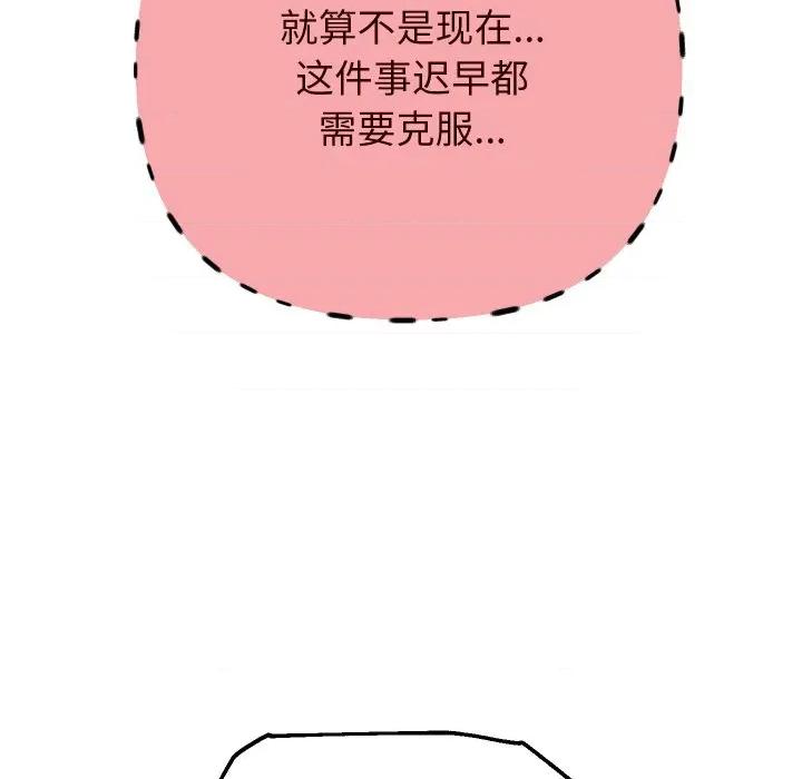 重生之长枪无敌 重生之长枪无敌-重生之长枪无敌 第83话 第61页