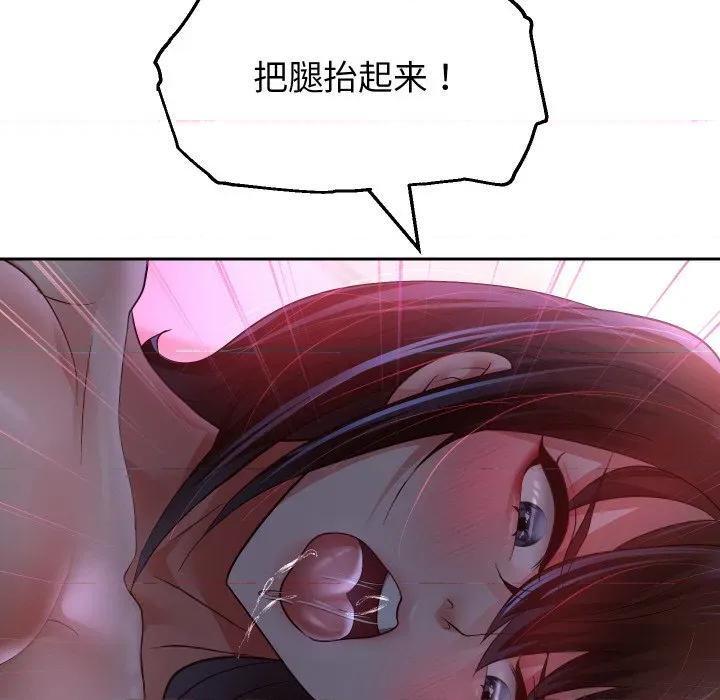 重生之长枪无敌 重生之长枪无敌-重生之长枪无敌 第83话 第62页