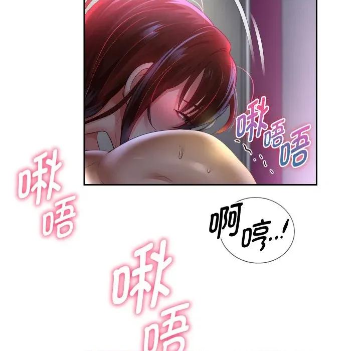 重生之长枪无敌 重生之长枪无敌-重生之长枪无敌 第83话 第77页