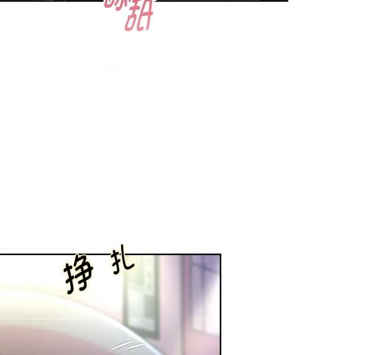 重生之长枪无敌 重生之长枪无敌-重生之长枪无敌 第83话 第79页