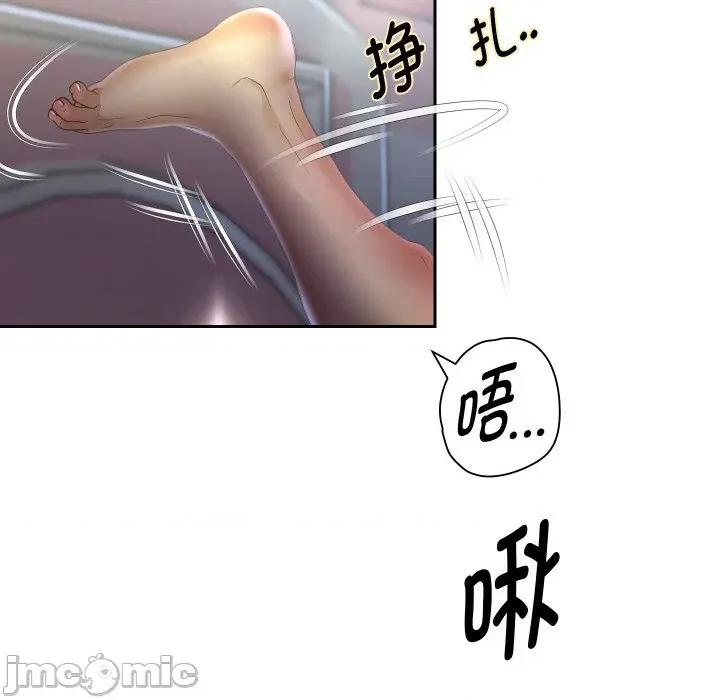 重生之长枪无敌 重生之长枪无敌-重生之长枪无敌 第83话 第80页