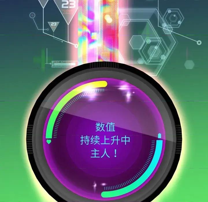 重生之长枪无敌 重生之长枪无敌-重生之长枪无敌 第83话 第88页