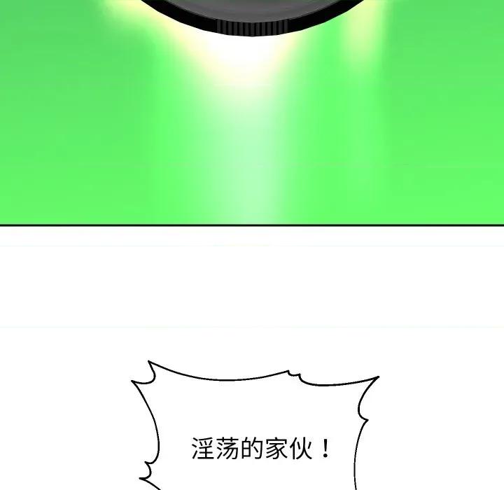 重生之长枪无敌 重生之长枪无敌-重生之长枪无敌 第83话 第89页