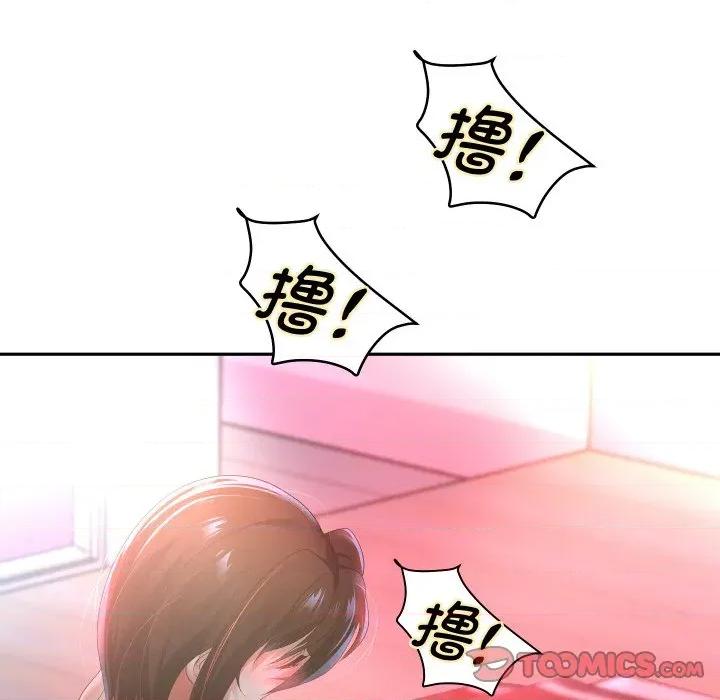 重生之长枪无敌 重生之长枪无敌-重生之长枪无敌 第83话 第93页