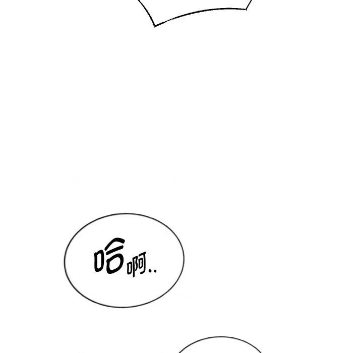 重生之长枪无敌 重生之长枪无敌-重生之长枪无敌 第83话 第99页