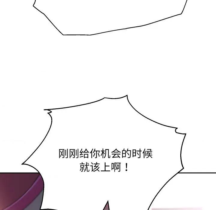 重生之长枪无敌 重生之长枪无敌-重生之长枪无敌 第83话 第104页