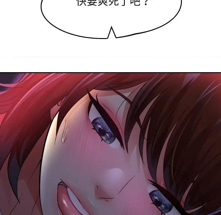 重生之长枪无敌 重生之长枪无敌-重生之长枪无敌 第83话 第117页