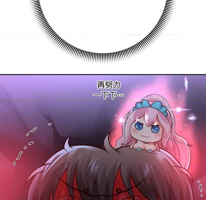 重生之长枪无敌 重生之长枪无敌-重生之长枪无敌 第83话 第121页