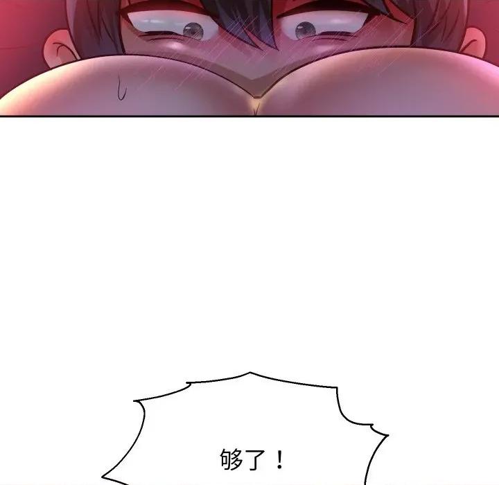 重生之长枪无敌 重生之长枪无敌-重生之长枪无敌 第83话 第122页