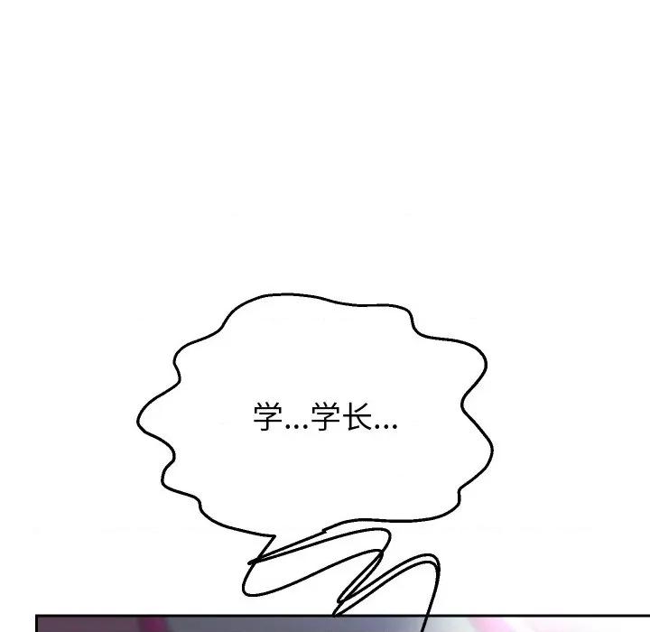 重生之长枪无敌 重生之长枪无敌-重生之长枪无敌 第83话 第126页