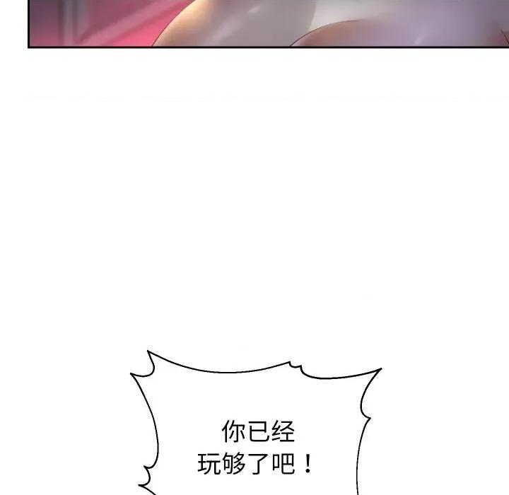 重生之长枪无敌 重生之长枪无敌-重生之长枪无敌 第83话 第128页