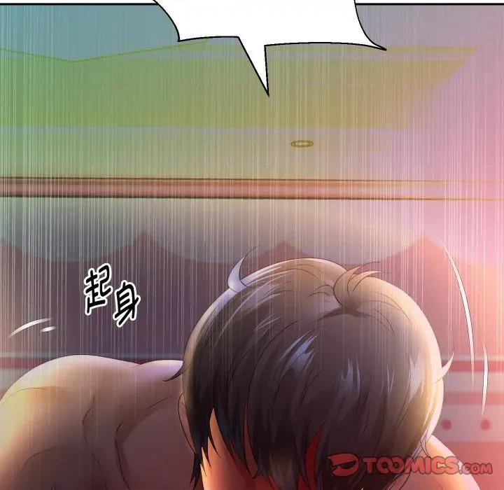 重生之长枪无敌 重生之长枪无敌-重生之长枪无敌 第83话 第129页