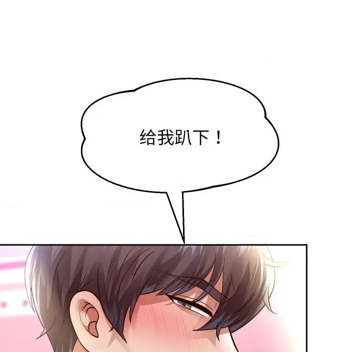 重生之长枪无敌 重生之长枪无敌-重生之长枪无敌 第83话 第137页