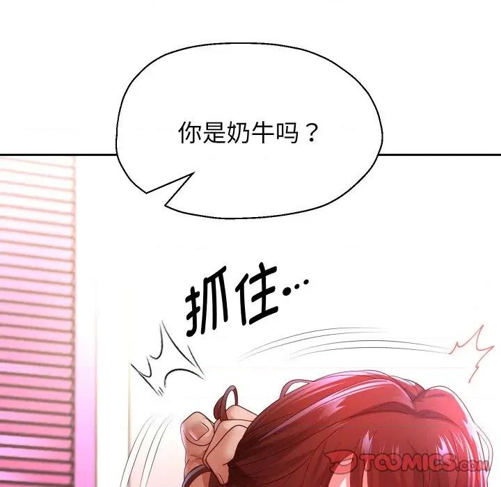 重生之长枪无敌 重生之长枪无敌-重生之长枪无敌 第83话 第147页