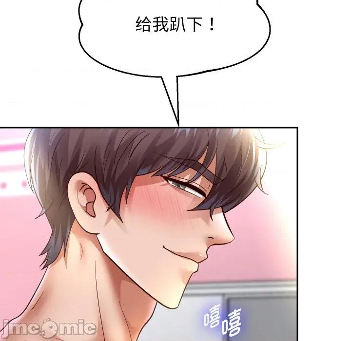 重生之长枪无敌 重生之长枪无敌-重生之长枪无敌 第84话 第5页