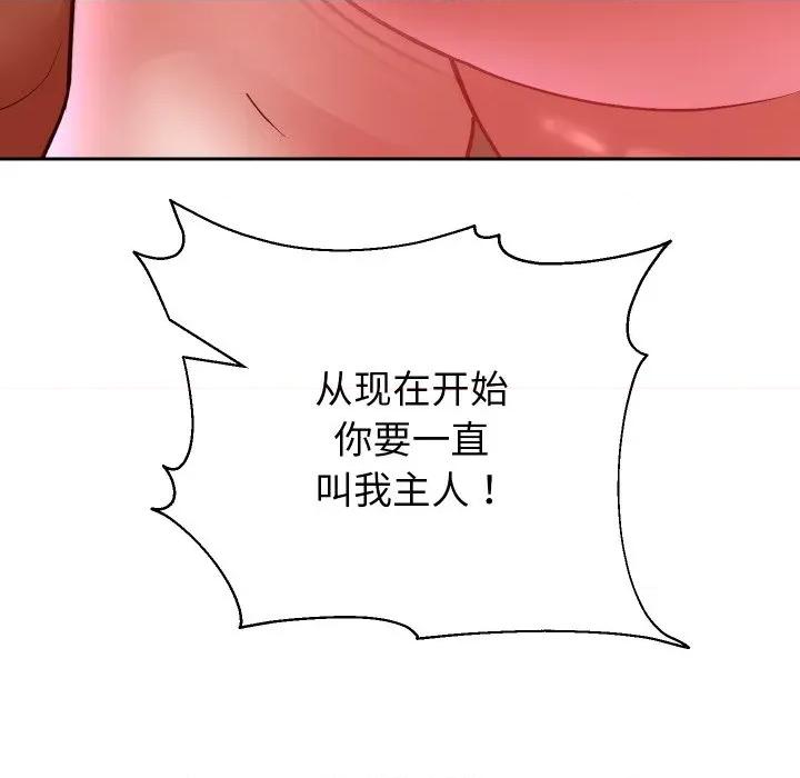 重生之长枪无敌 重生之长枪无敌-重生之长枪无敌 第84话 第24页