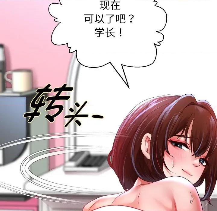 重生之长枪无敌 重生之长枪无敌-重生之长枪无敌 第84话 第38页