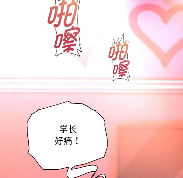 重生之长枪无敌 重生之长枪无敌-重生之长枪无敌 第84话 第52页