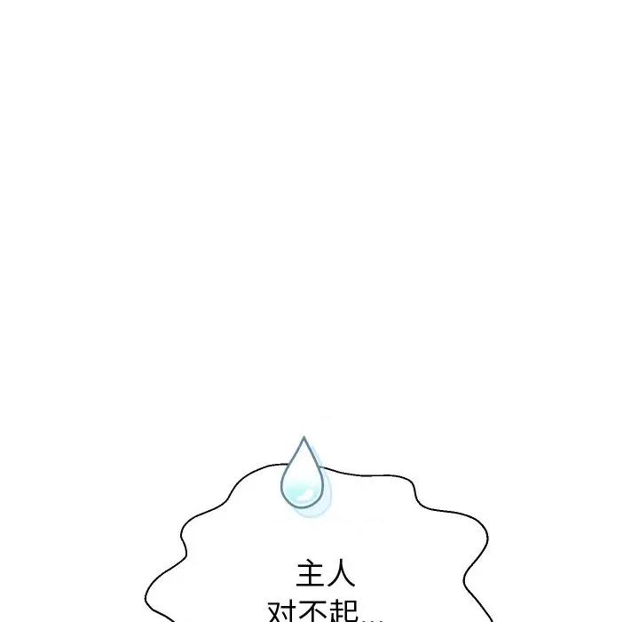 重生之长枪无敌 重生之长枪无敌-重生之长枪无敌 第84话 第56页