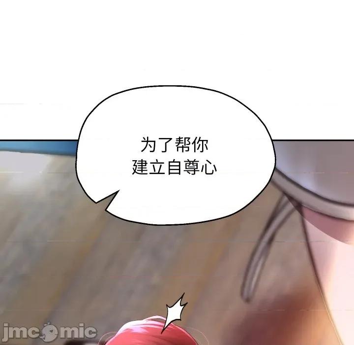 重生之长枪无敌 重生之长枪无敌-重生之长枪无敌 第84话 第65页