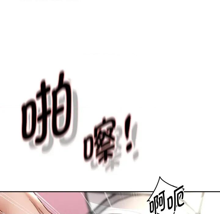 重生之长枪无敌 重生之长枪无敌-重生之长枪无敌 第84话 第69页