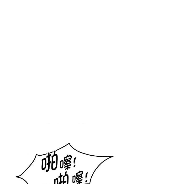 重生之长枪无敌 重生之长枪无敌-重生之长枪无敌 第84话 第71页