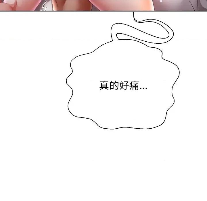 重生之长枪无敌 重生之长枪无敌-重生之长枪无敌 第84话 第73页