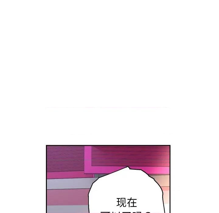 重生之长枪无敌 重生之长枪无敌-重生之长枪无敌 第84话 第79页