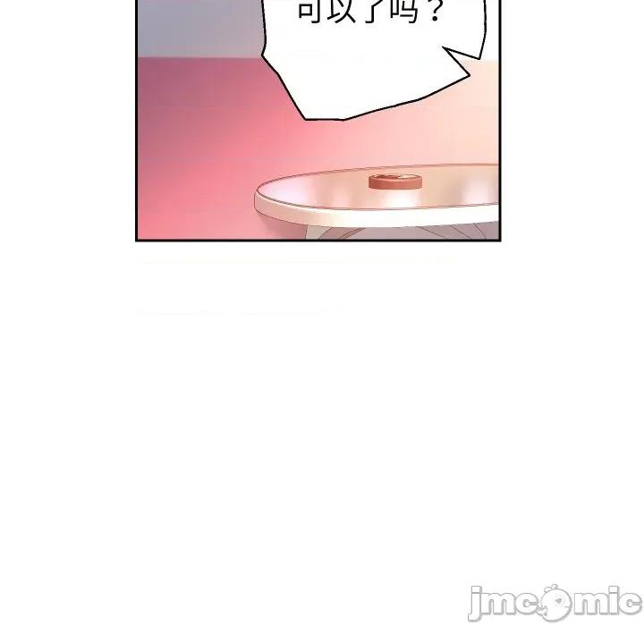 重生之长枪无敌 重生之长枪无敌-重生之长枪无敌 第84话 第80页