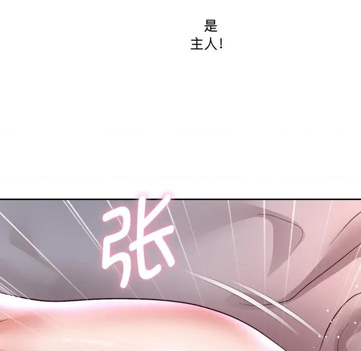 重生之长枪无敌 重生之长枪无敌-重生之长枪无敌 第84话 第83页