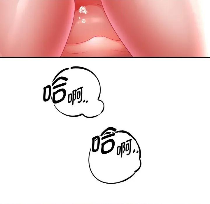重生之长枪无敌 重生之长枪无敌-重生之长枪无敌 第84话 第91页