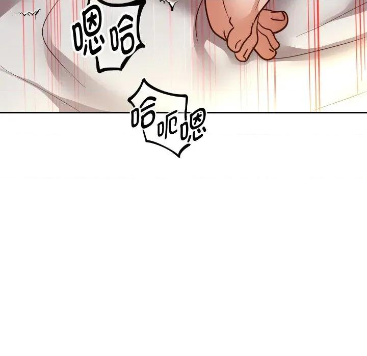 重生之长枪无敌 重生之长枪无敌-重生之长枪无敌 第84话 第96页