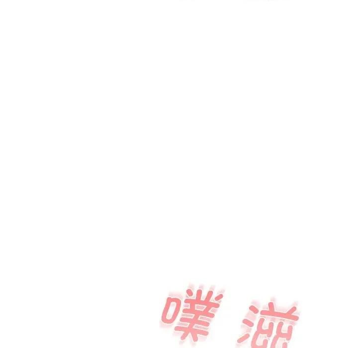 重生之长枪无敌 重生之长枪无敌-重生之长枪无敌 第84话 第97页