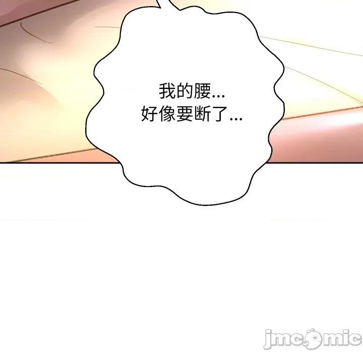 重生之长枪无敌 重生之长枪无敌-重生之长枪无敌 第84话 第100页