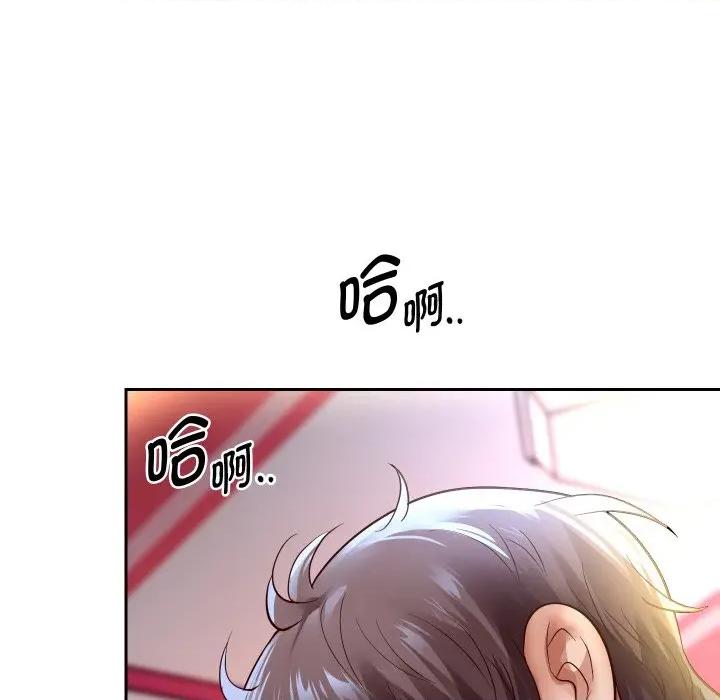 重生之长枪无敌 重生之长枪无敌-重生之长枪无敌 第84话 第101页
