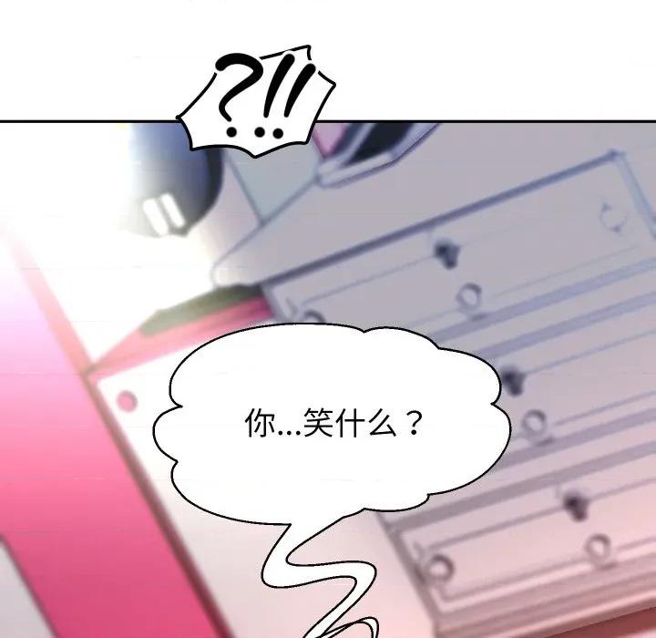 重生之长枪无敌 重生之长枪无敌-重生之长枪无敌 第84话 第109页