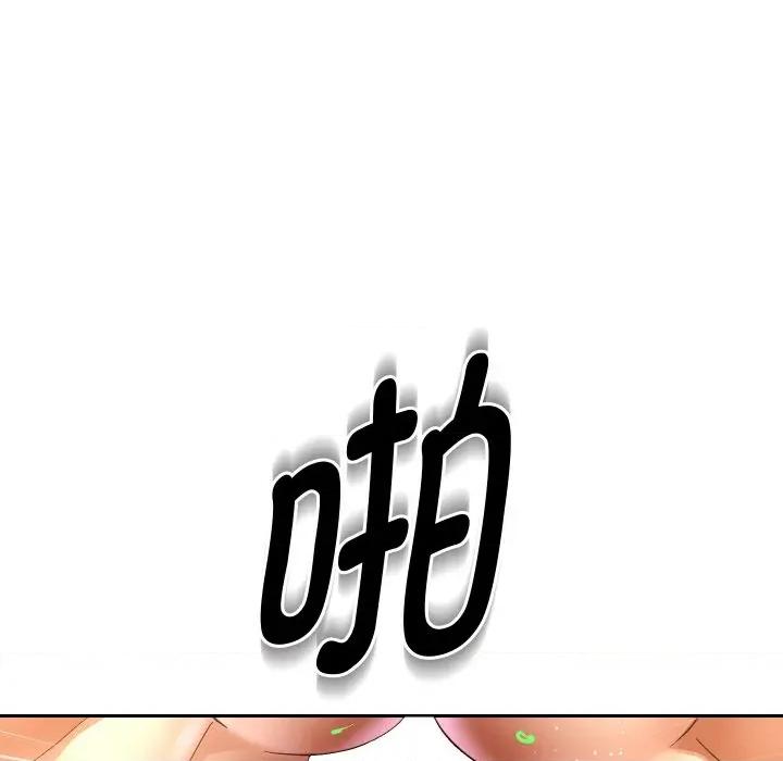 重生之长枪无敌 重生之长枪无敌-重生之长枪无敌 第84话 第118页