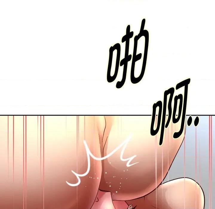 重生之长枪无敌 重生之长枪无敌-重生之长枪无敌 第84话 第121页