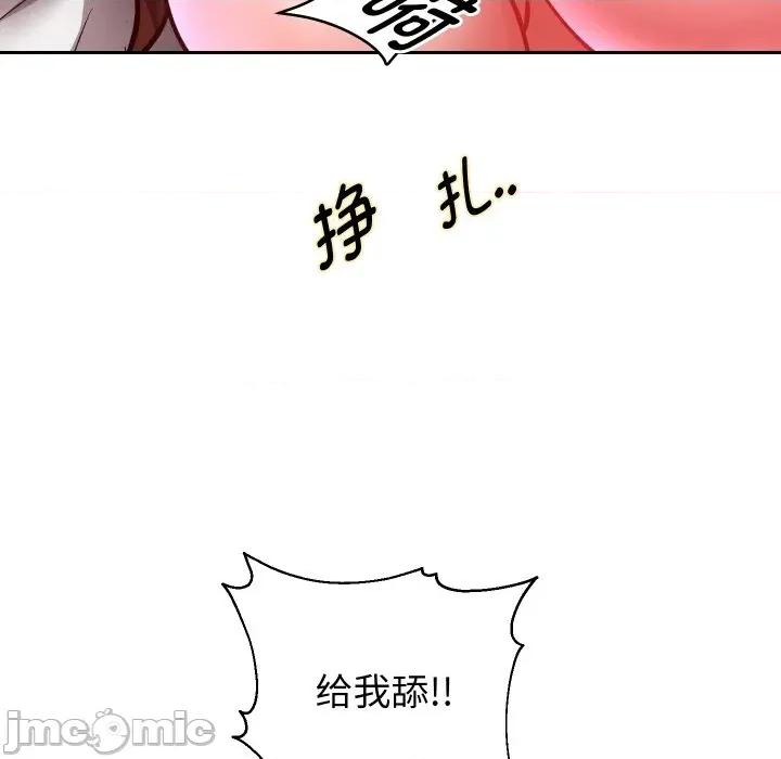 重生之长枪无敌 重生之长枪无敌-重生之长枪无敌 第84话 第125页