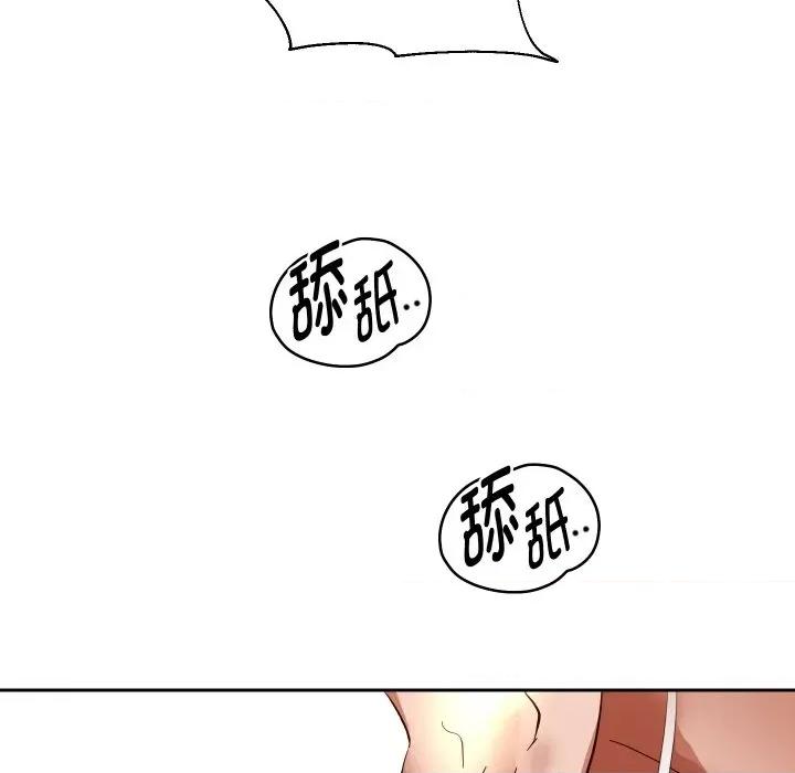 重生之长枪无敌 重生之长枪无敌-重生之长枪无敌 第84话 第126页