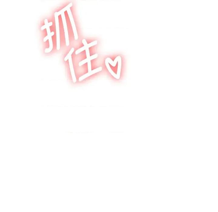重生之长枪无敌 重生之长枪无敌-重生之长枪无敌 第84话 第146页