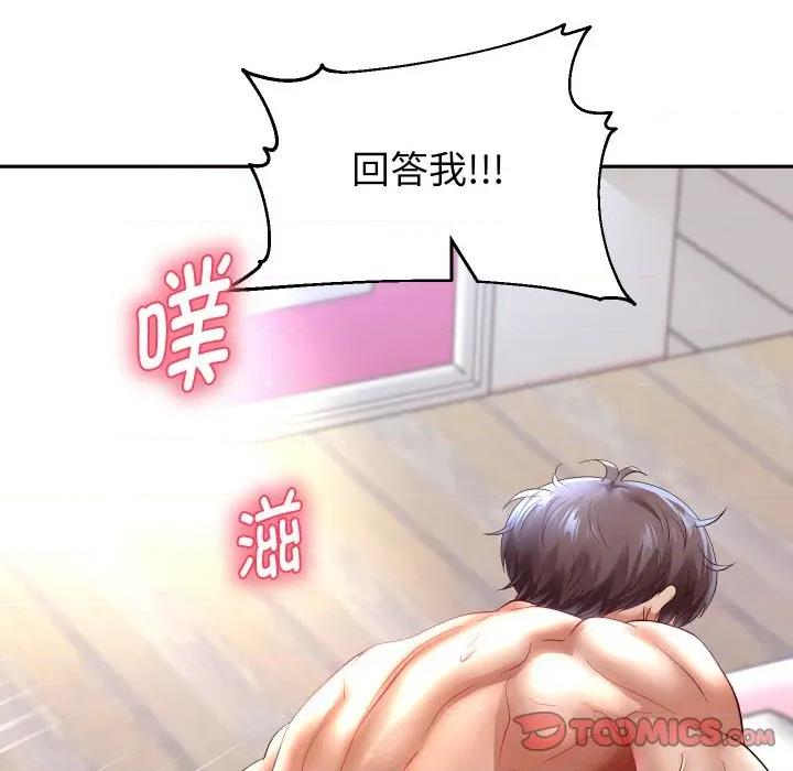 重生之长枪无敌 重生之长枪无敌-重生之长枪无敌 第84话 第147页