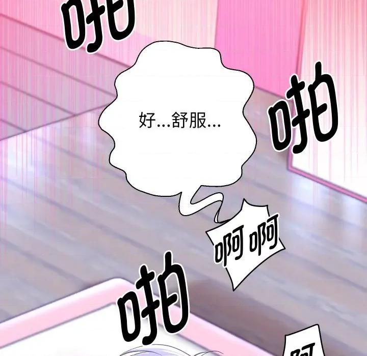 重生之长枪无敌 重生之长枪无敌-重生之长枪无敌 第84话 第157页