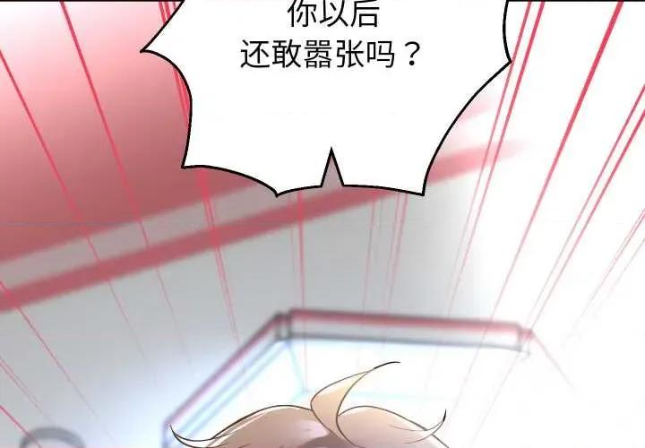 重生之长枪无敌 重生之长枪无敌85 重生之长枪无敌 第2页