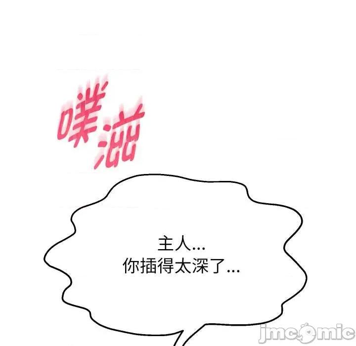 重生之长枪无敌 重生之长枪无敌85 重生之长枪无敌 第5页