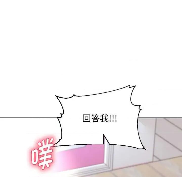 重生之长枪无敌 重生之长枪无敌85 重生之长枪无敌 第8页