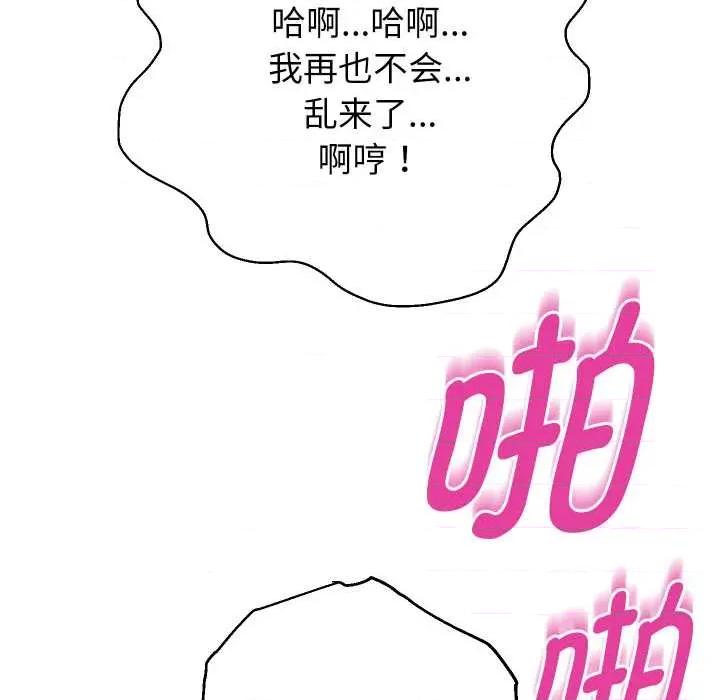 重生之长枪无敌 重生之长枪无敌85 重生之长枪无敌 第11页